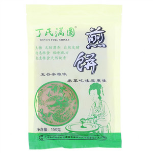 丁氏满园煎饼