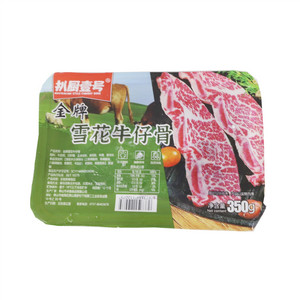 扒厨壹号金牌雪花牛仔骨