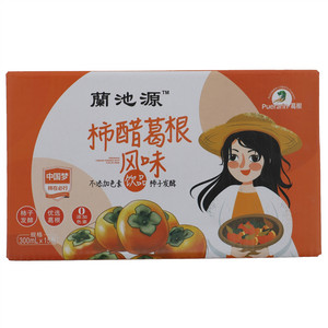 兰池源柿醋葛根风味饮品