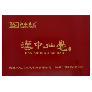 汉水农夫汉中仙毫