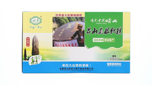 莽山蕨根粑糕（原味）