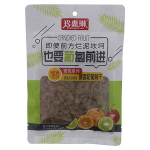 珍惠琳蜜饯系列绿香妃葡萄干