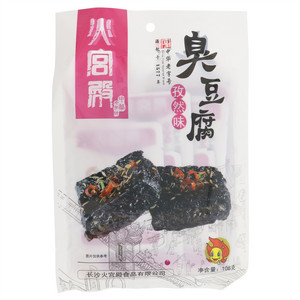 火宫殿孜然味臭豆腐