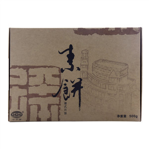 素饼（潮式月饼）热加工