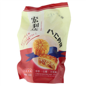 宏利达八仁月饼