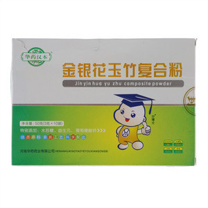 华药汉本金银花玉竹复合粉