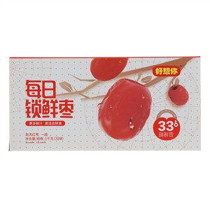 好想你33°锁鲜枣（免洗红枣）