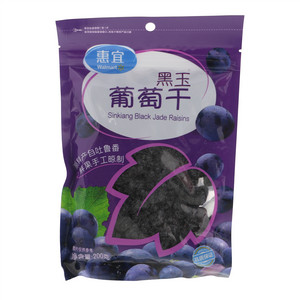 惠宜黑玉葡萄干