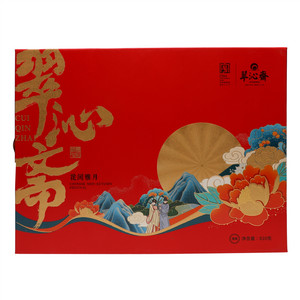 翠沁斋花间雅乐月饼礼盒