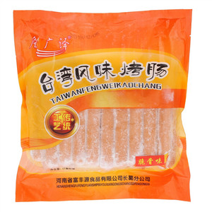 詹广泽台湾风味烤肠