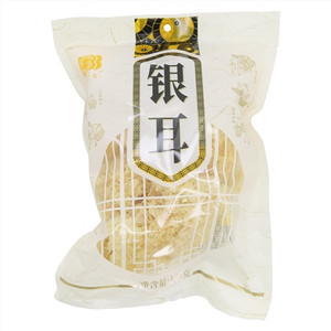 丝宝宝银耳
