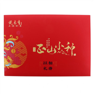 悦来香正山小种礼盒·红茶（分装）