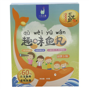 一只小象趣味鱼丸(胡萝卜味)