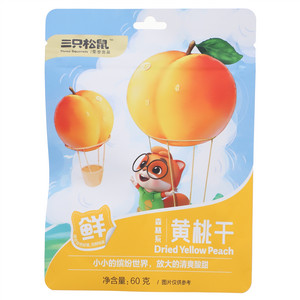 三只松鼠黄桃干