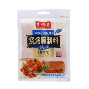 玉碟香新奥尔良味烧烤腌制料