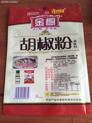 金橱白胡椒粉调味料