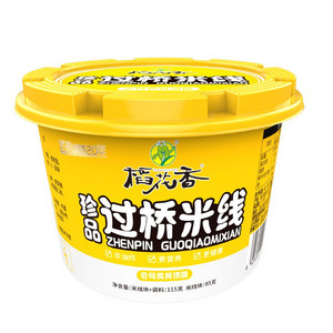 稻花香老母鸡炖汤味过桥米线