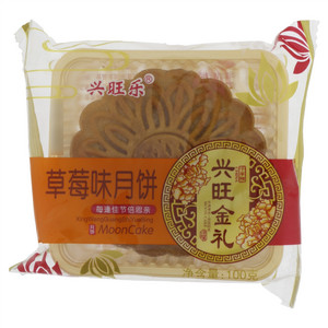 兴旺乐草莓味广式月饼（果蔬类）
