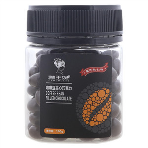 楚王妃黑巧克力味咖啡豆夹心巧克力