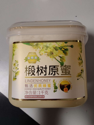 长白山椴树雪蜜