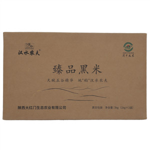 汉水农夫臻品黑米