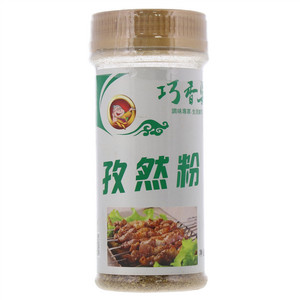 巧香婆孜然粉
