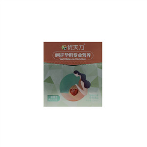 优天力呵护孕妈专业营养