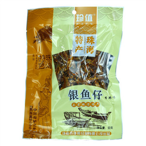 珍值香辣味银鱼仔