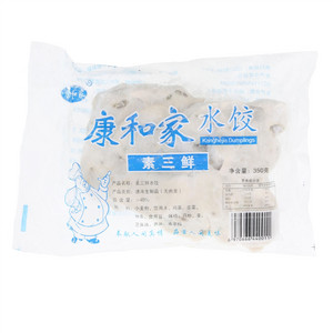 康和家素三鲜水饺