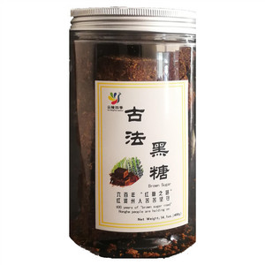 云飨四季古法黑糖