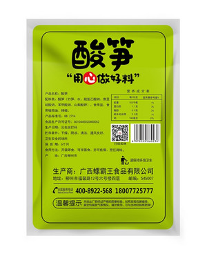 螺霸王酸笋配料包