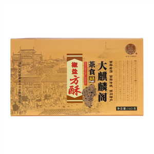 大麒麟阁椒盐方酥