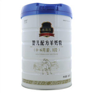 欧莉莎婴儿配方羊奶粉（0-6月龄，1段）