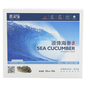 源力德液体海参