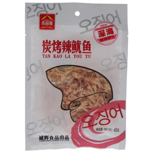 吉品屋炭烤辣鱿鱼
