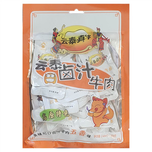 库迩尕克责名粮造青稞食醋