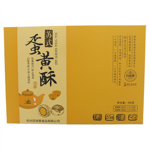 百味聚蛋黄酥