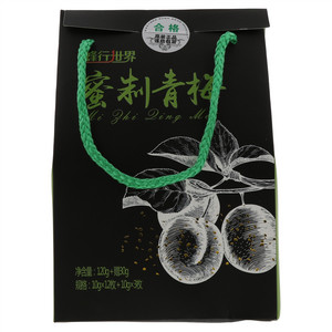 蜂行世界蜜制青梅