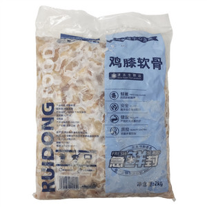 瑞东鸡膝软骨