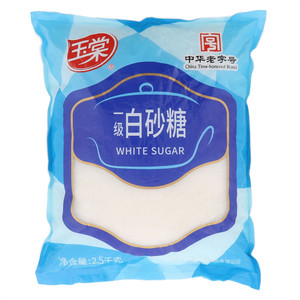 白砂糖