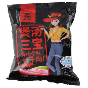 犇福煲汤三宝