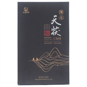 古渡茯茶陈年天茯