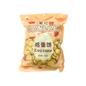 葡记鸡蛋饼
