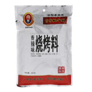 肖掌柜香辣味烧烤料