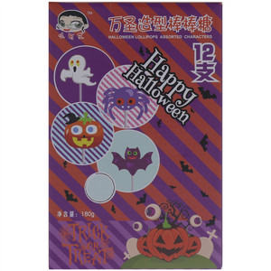 小可艾万圣造型棒棒糖
