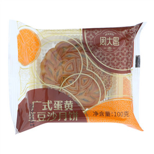 周大昌广式蛋黄红豆沙月饼