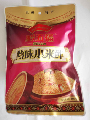 黔五福黔味小米鲊
