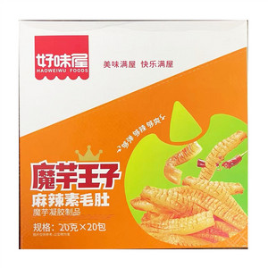 好味屋魔芋王子麻辣素毛肚魔芋凝胶制品
