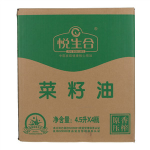 悦生合原香压榨菜籽油