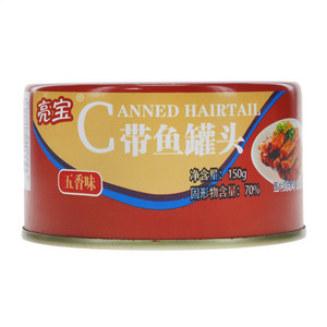 亮宝五香味带鱼罐头